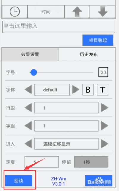 led魔宝下载官方下载,全面数据策略实施|旗舰款_v10.698