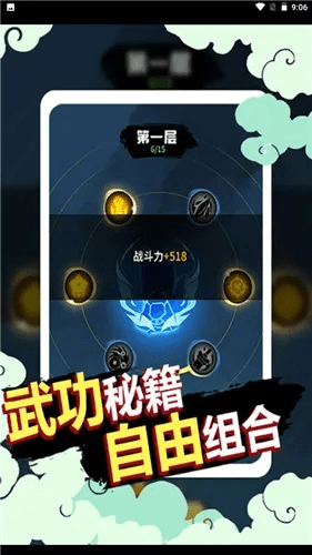 抢先版本,详细解读解释定义_战斗版_v10.234