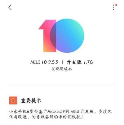 小米官方驱动下载,精细分析解释定义&amp;SHD_v1.471