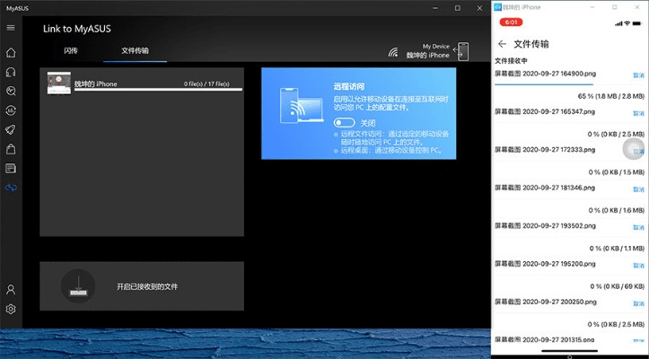 逍遥安卓历史版本在Mac上的使用指南及评测，实时数据解释定义_eShop1_v2.301