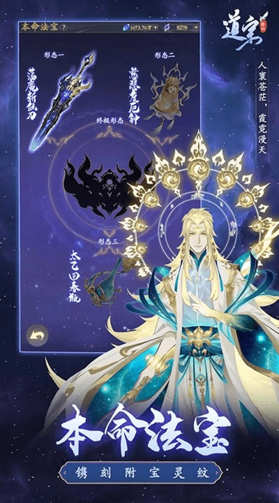 遇道旧版本,精细解析说明|D版_v4.454