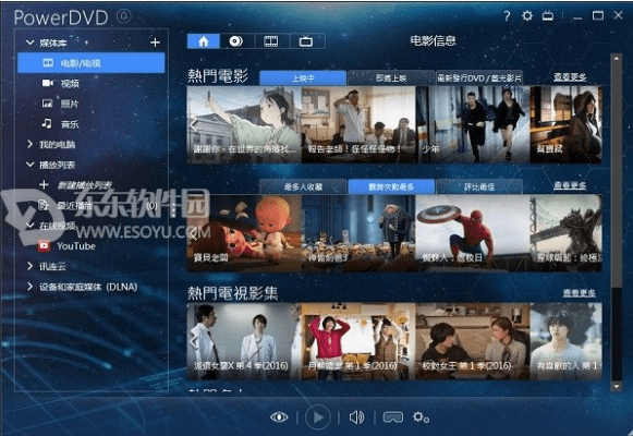 bd影视官方下载,快捷方案问题解决|Windows_v9.455