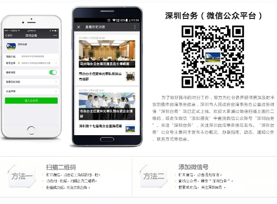 台湾版本微信,权威解答解释定义_社交版_v8.632