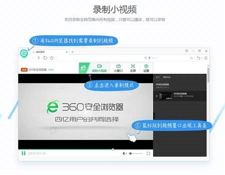 360剪辑官方下载，替代知名付费软件的优选剪辑工具