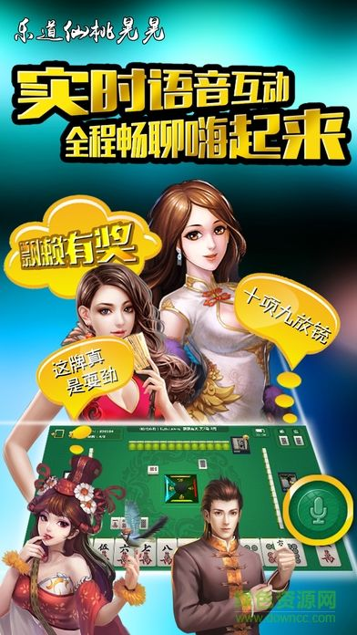 情不自禁 第5页