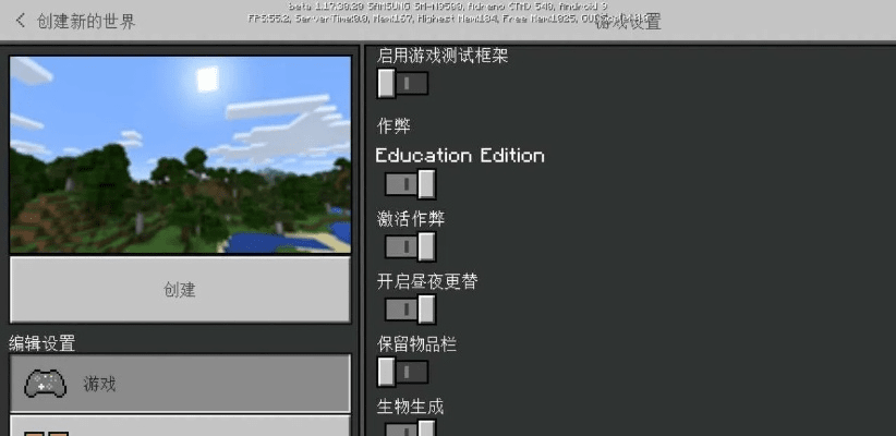 下载官方的mc,数据支持设计|动态版_v5.205