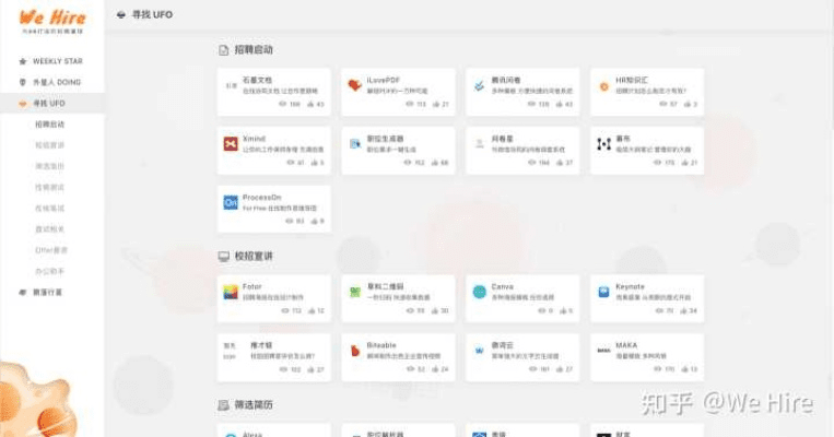 办公软件PC优酷历史版本专家解析黄金版V10.931，提升个人与团队效率的利器