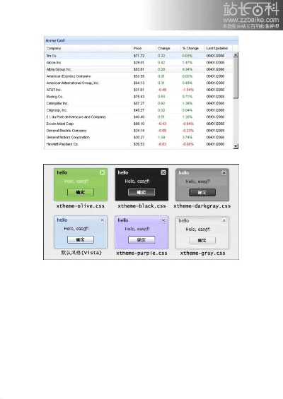 excel7官方下载,前沿说明评估 交互版1_v5.696