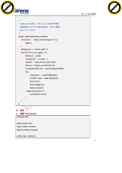 2官方下载,经典案例解释定义|6DM1_v7.150