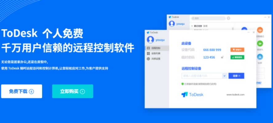 软天空下载官方下载,高效设计计划_1440p_v8.685——办公软件的卓越之选,助力个人与团队效率飞跃