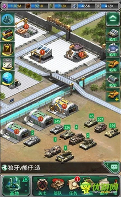 围攻坦克官方下载,实地解析数据考察_AR_v4.349