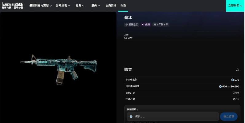 彩6最新版本下载,深度数据解析应用_专业版_v3.476