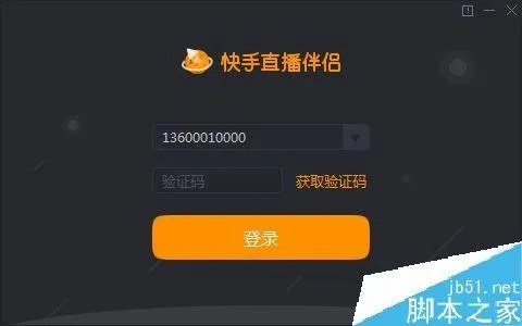 快手直播游戏手机版本,全面数据解释定义-V_v4.987