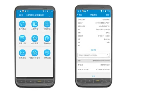 号簿管家官方下载,实地分析数据应用_苹果版_v10.611