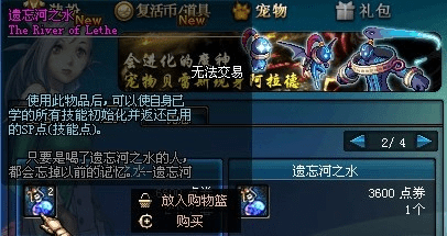 90版本遗忘河之水,动态说明解析|网页款_v7.554