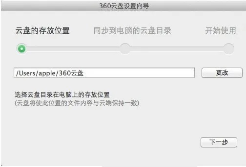 360云盘 旧版本,清晰计划执行辅导-专业款_v6.535