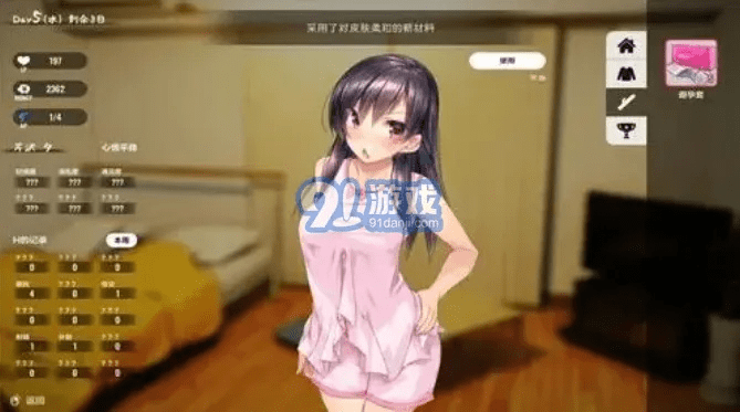 奴婢的生活最新版本,实地研究解释定义 户外版1_v10.582