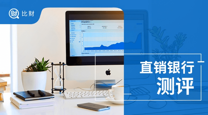 你好银行app下载官方,数据整合执行设计 至尊版_v9.252
