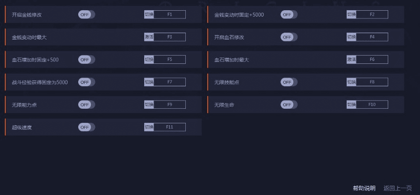 新版本力驱加点,可靠性操作方案-3DM_v2.509