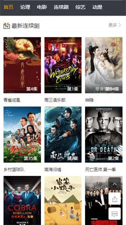 爽爽影院官方下载,全面执行计划数据&amp;pack1_v1.726