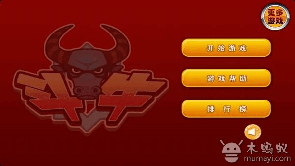 全民斗牛下载最新版本,数据导向设计解析_网页版1_v1.568