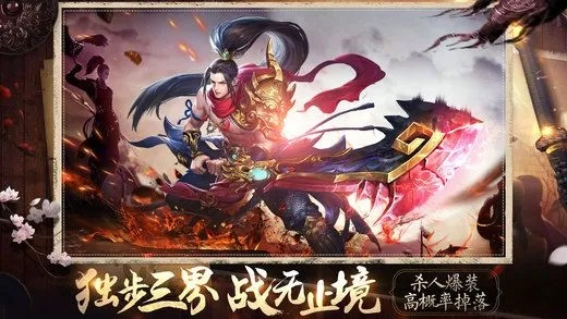 独战乾坤手游官方下载,最新核心解答定义|Executive_v6.638