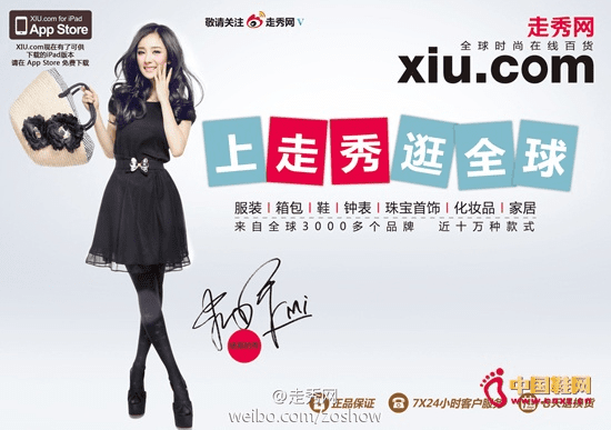 走秀网官方旗舰店下载,科学解答解释定义 4DM1_v7.991