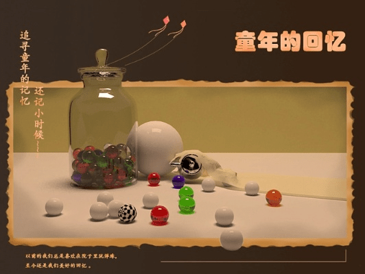 童年 版本,可靠信息解析说明-储蓄版_v3.126