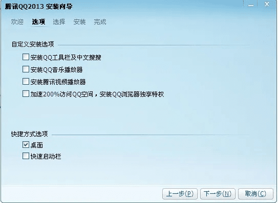 怎么下载qq最新版本,未来规划解析说明 R版_v9.185