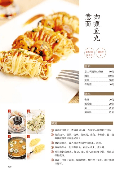 官方面食下载,精细设计解析|超值版1_v3.147