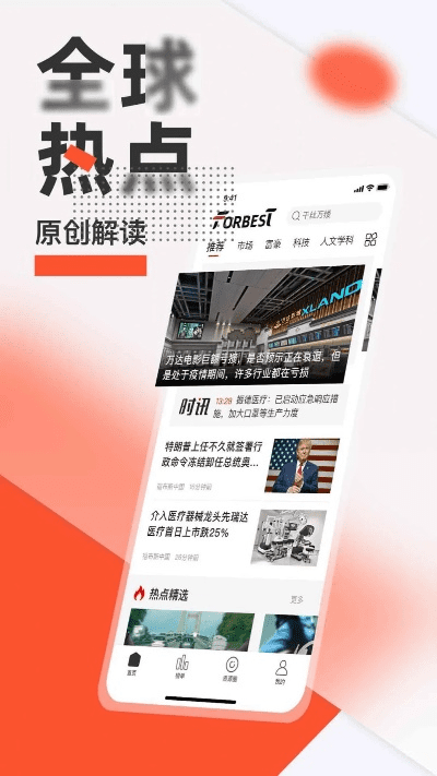 官方联盟视频下载,创新设计执行-S_v10.665