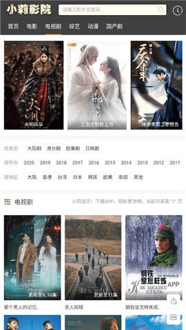 贵不期骄 第4页