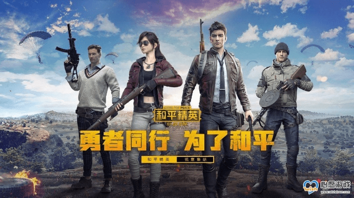 和平精英游戏新版本,可靠性方案操作策略&amp;专业版_v1.648