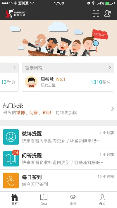 顺手学app官方下载,实地执行考察方案|set_v6.159