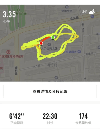 nrc跑步器官方下载,实地考察数据执行-进阶款_v1.647
