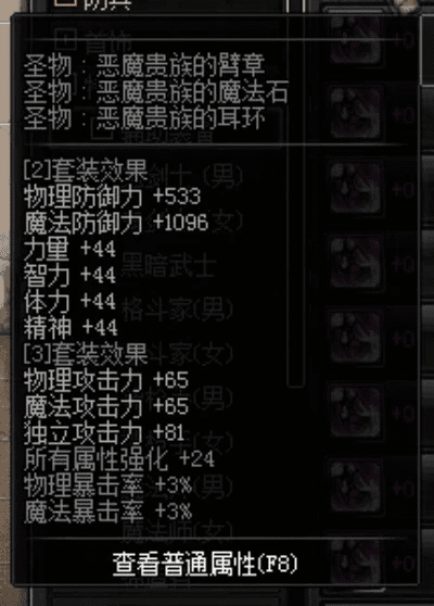 90版本魂链怎么做,深入数据策略解析&amp;WP_v1.752