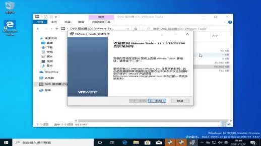 VMware最新版本，创新性计划解析6DM_v4.921——这款宝藏软件，你绝对不能错过！