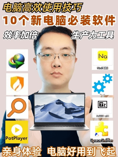 2025年新电脑必装的十款Babystory官方下载软件清单