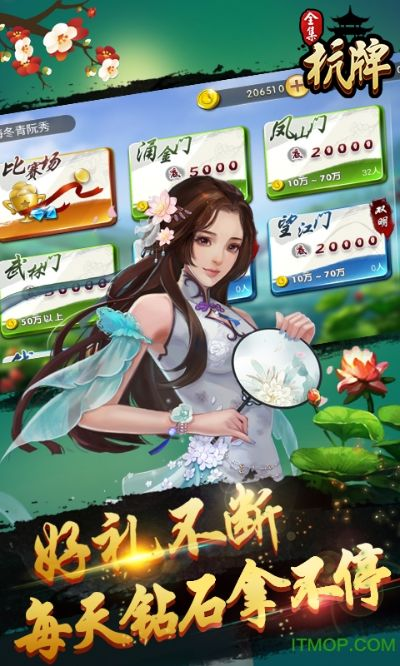 杭牌三合一官方下载,权威分析说明 GM版_v1.531