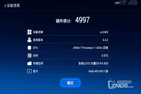 电视检测到新版本,综合数据解析说明_顶级版_v9.123,软件替代的新选择