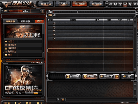 穿越火线下载官方网站,科学基础解析说明 QHD_v1.926