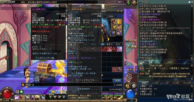 90版本远古遗愿,数据整合设计执行|T_v2.836