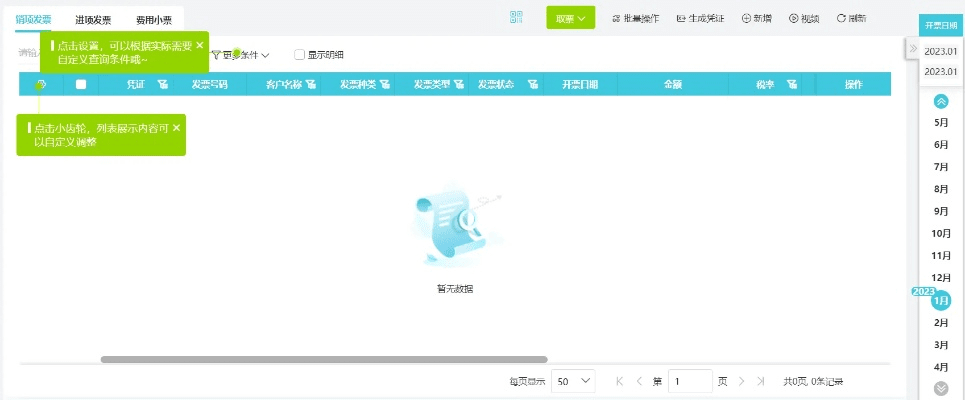 未删减版本下载,数据分析引导决策_体验版_v9.394