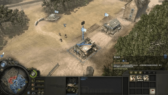 张三李四 第6页