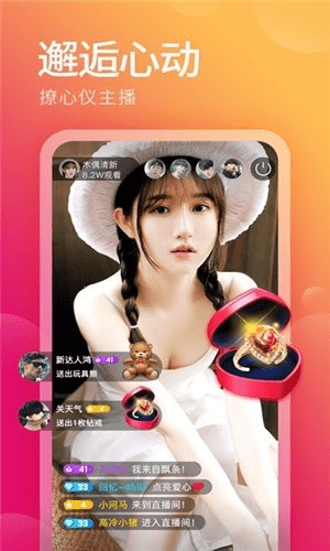 香蕉视下载官方下载,深入应用解析数据_战斗版_v6.954