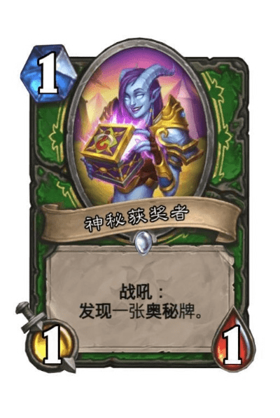 炉石传说新版本奥秘猎,精细定义探讨-KP_v10.309