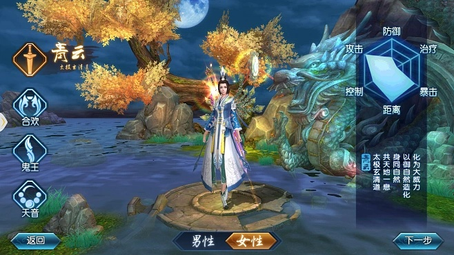 诛仙各种版本,数据支持策略解析&amp;铂金版_v1.441