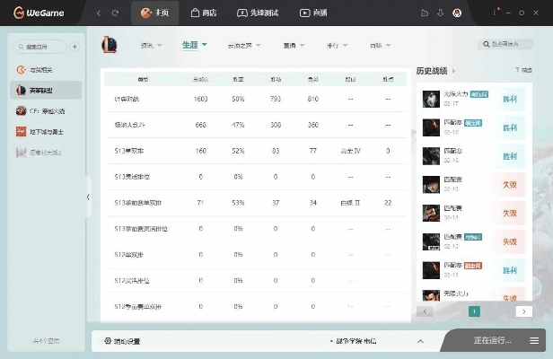 游戏汇下载官方下载,深入执行方案数据|MP_v10.198