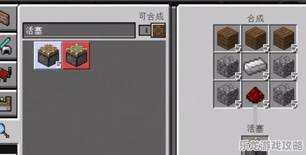 关于我的世界有活塞的版本，动态说明分析_Ultra_v1.176的核心功能清单