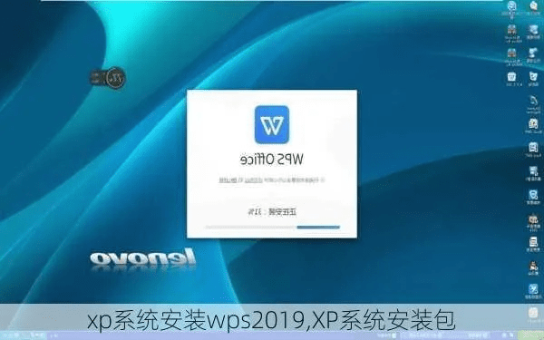 破马张飞 第4页